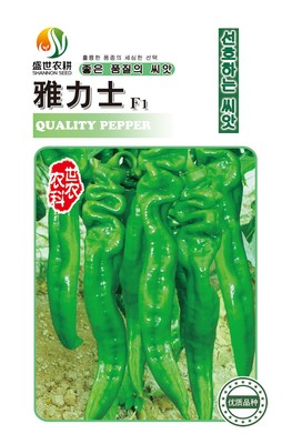雅力士