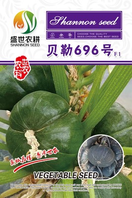 贝勒696号