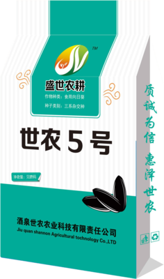 世农5号