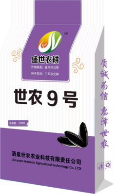 世农9号