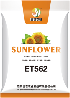 ET562 